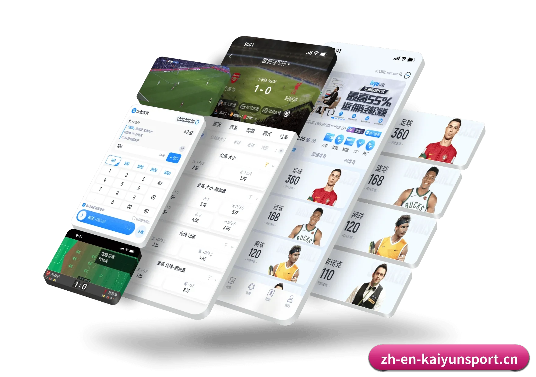 开云体育 APP 深度功能